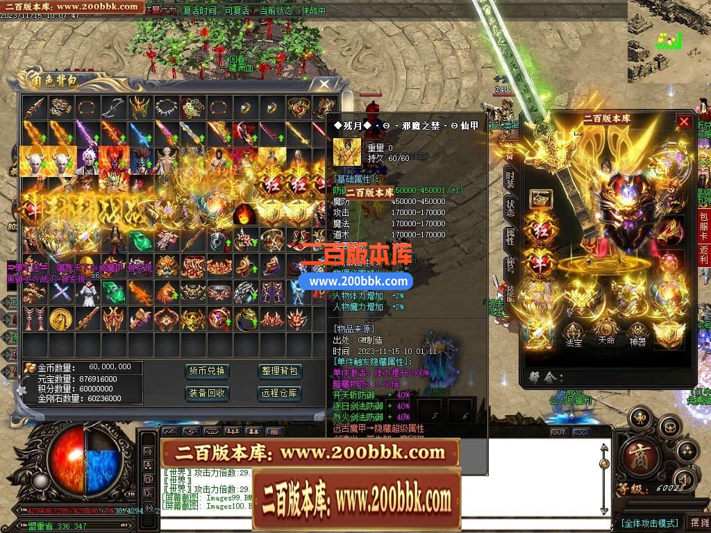 224628g52ege1aqnnqlome.jpg