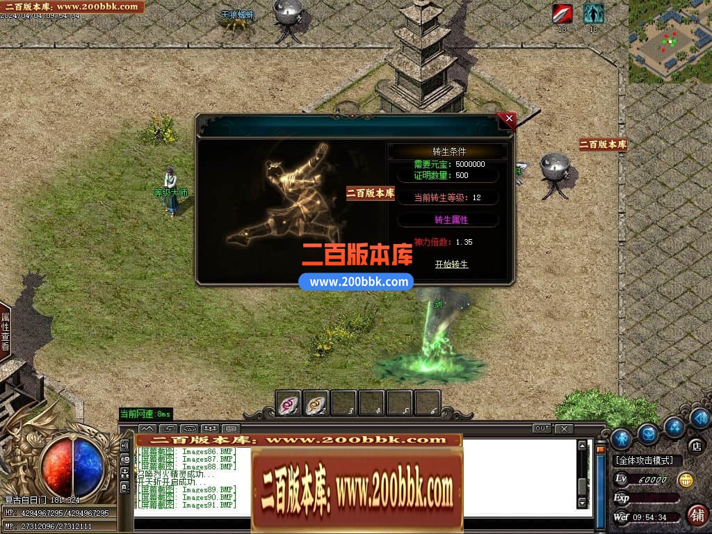223328lk9rttdmc9kzd7rr.jpg
