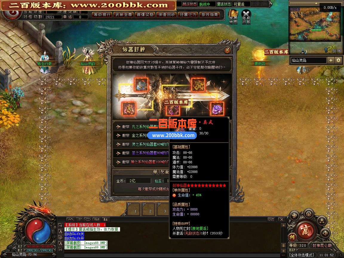 17766545435ff269.jpg