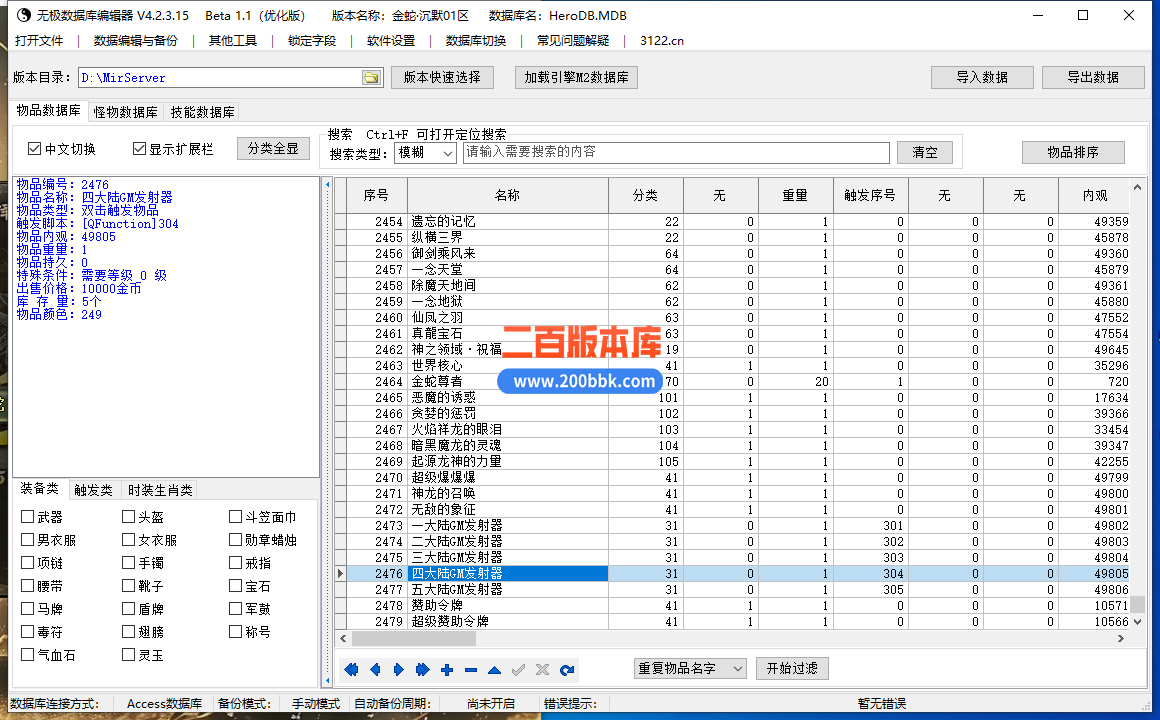 img-0002-20260529-110919748-018088.png
