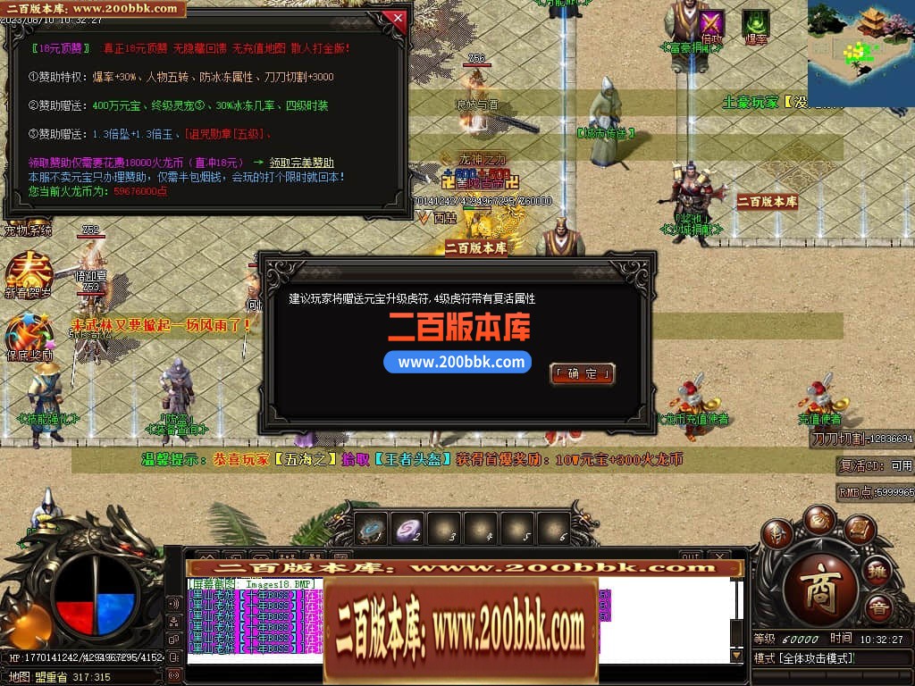 230906brjtrqlz4rrquhu4.jpg