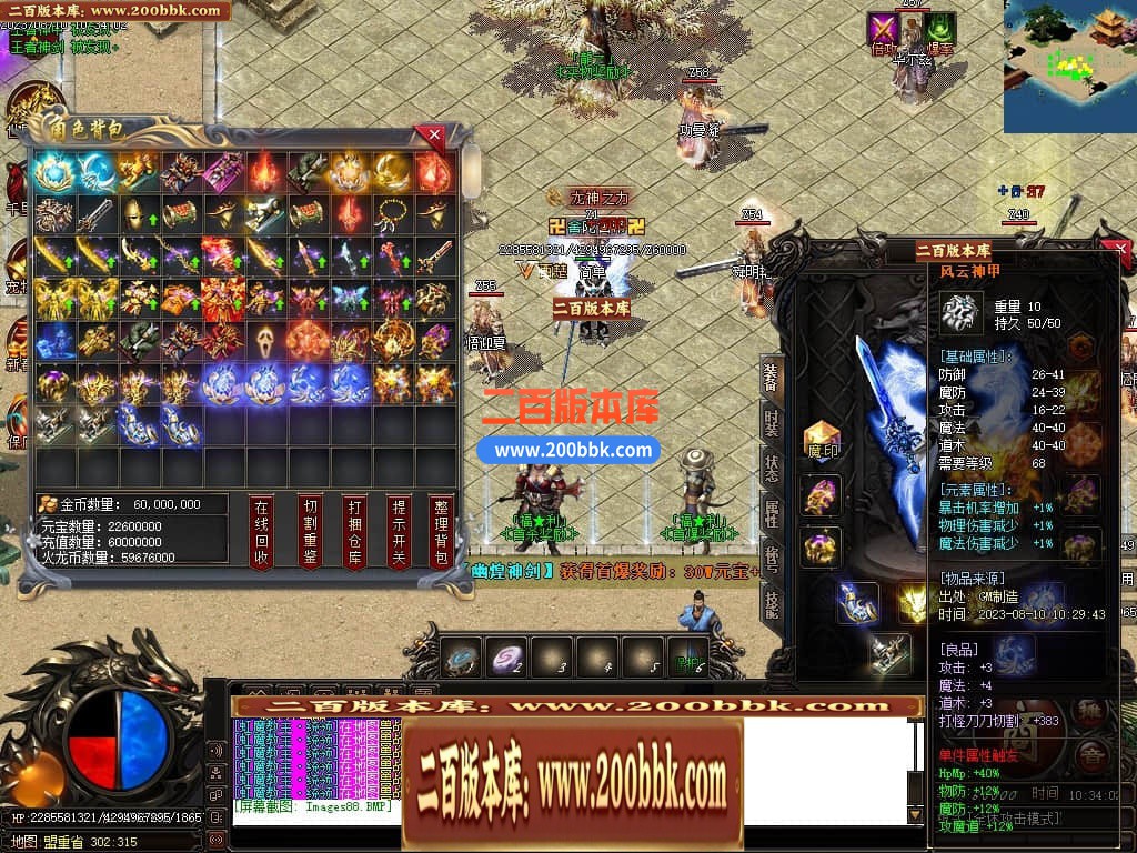 231010rtvnnqrvhtqzqshp.jpg