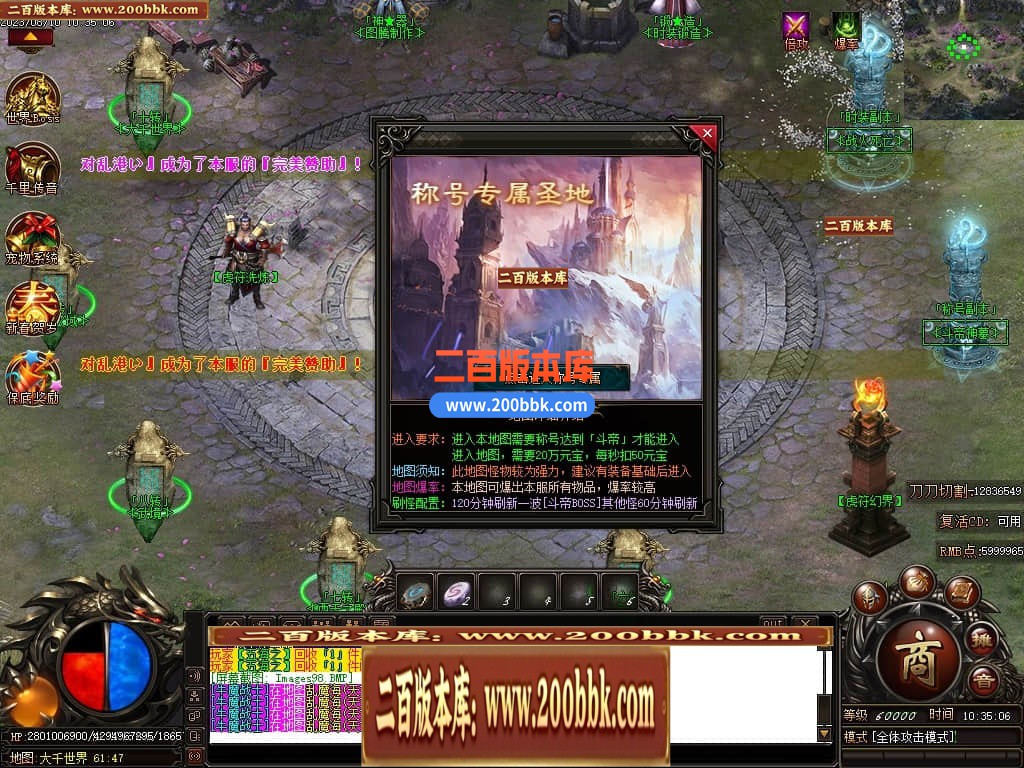 231016h0v1dggqqjkskdi7.jpg