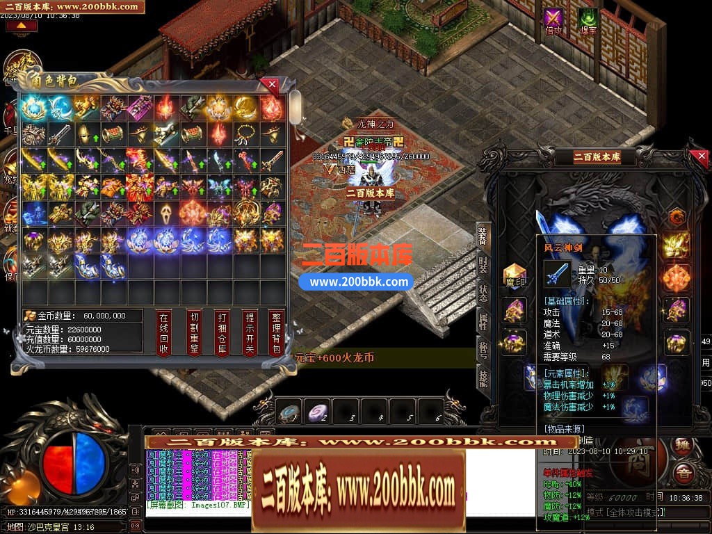231022tnn7ddlbodc8oydo.jpg
