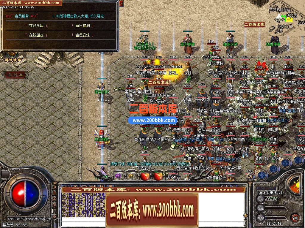 024343ir31v1yjakd3tgbr.jpg