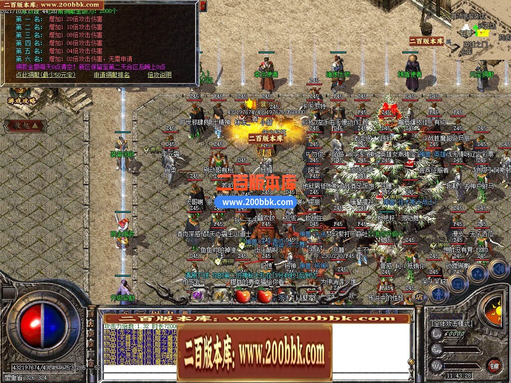 024342hieerspahbksrjii.jpg