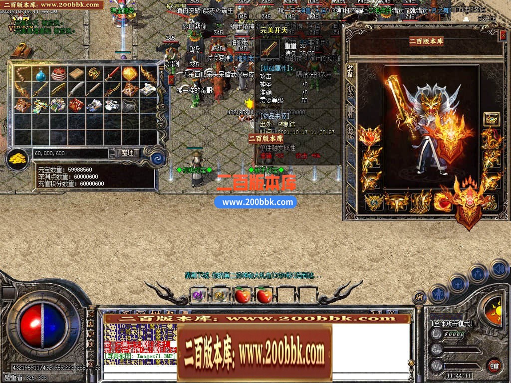 024414v7iafazi61bbngbb.jpg