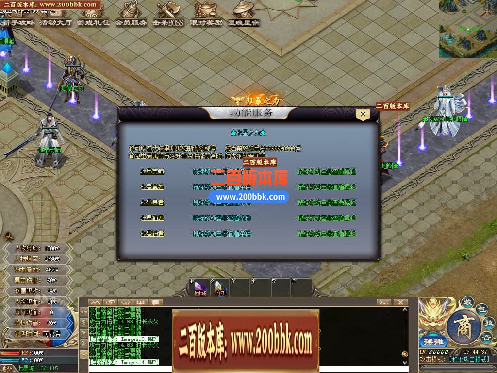 125358ntcbmevdntb6jtms.jpg