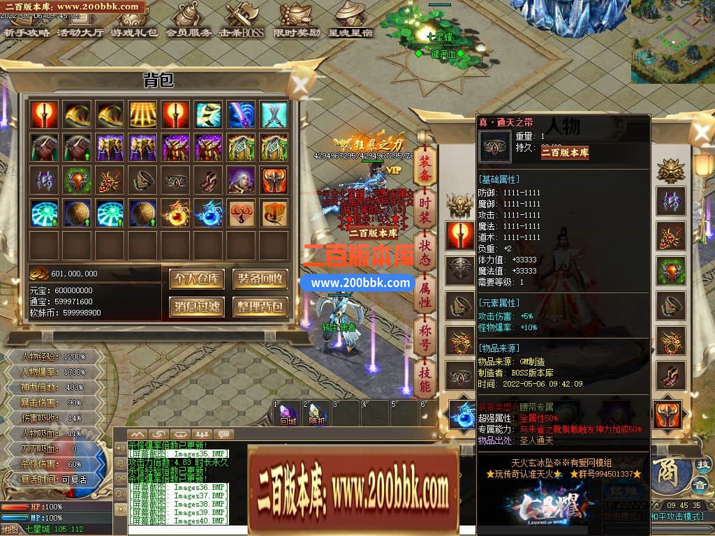 125431zawpq32east23umu.jpg