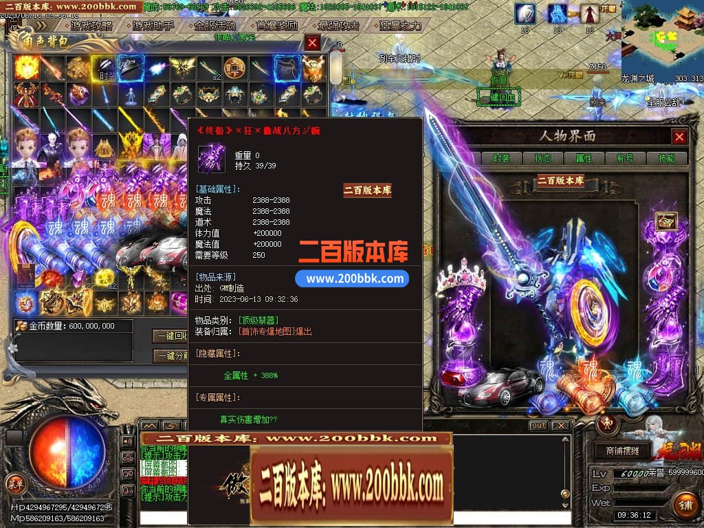 235406ndkondgibck888no.jpg