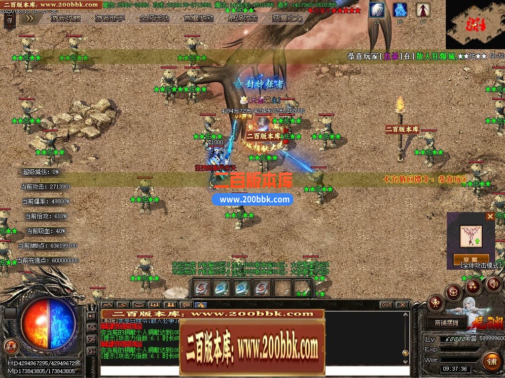 235430adyyn2doeonsrcsn.jpg