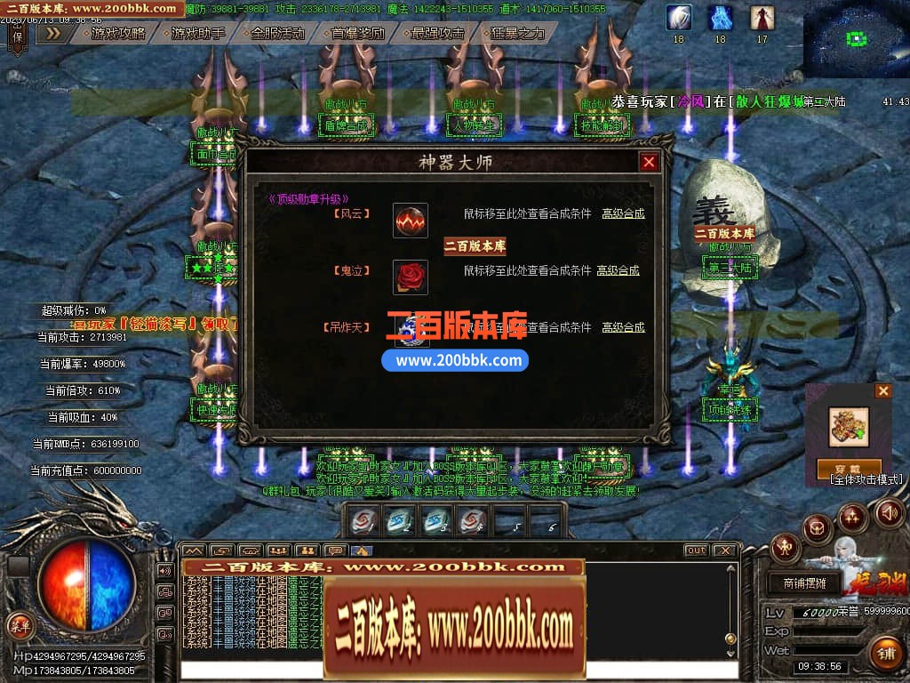 235441maenvnf7sqehfaoo.jpg