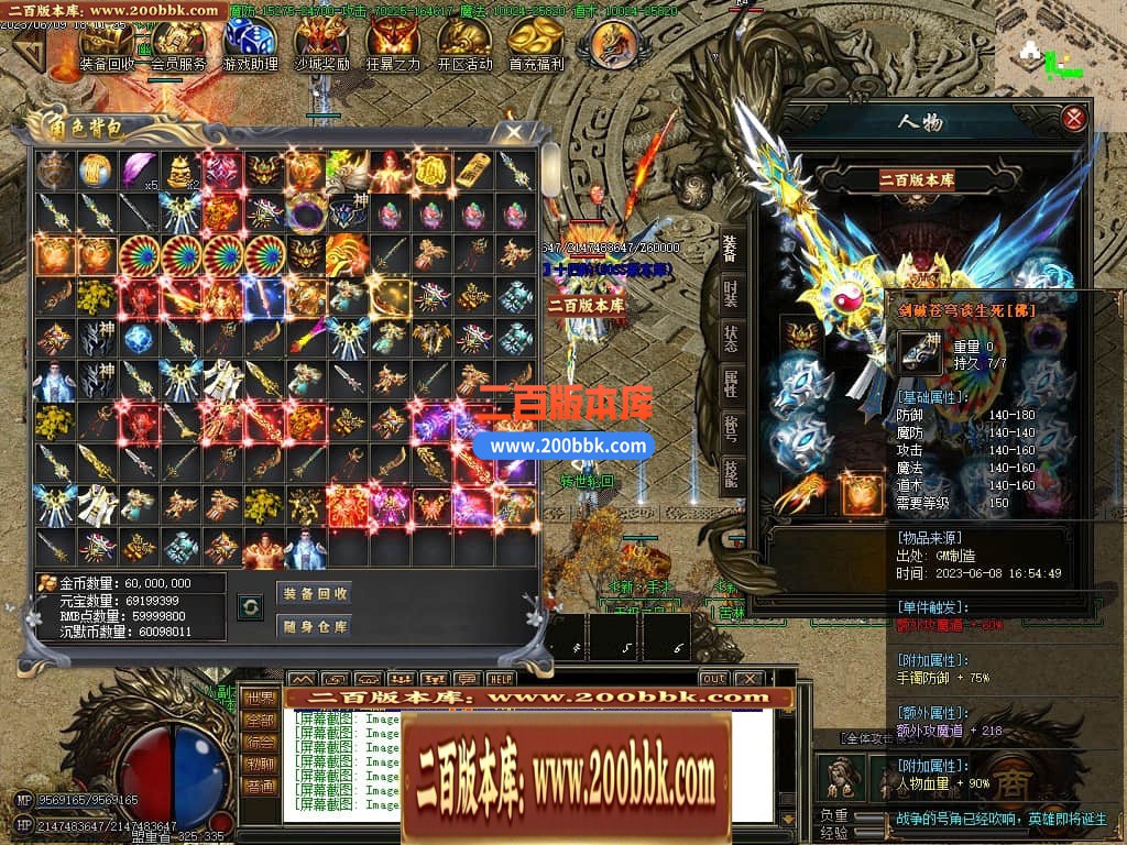 233101vvnhca0l0paamobe.jpg