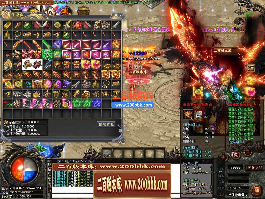 184314feeekeexpoceetm1.jpg