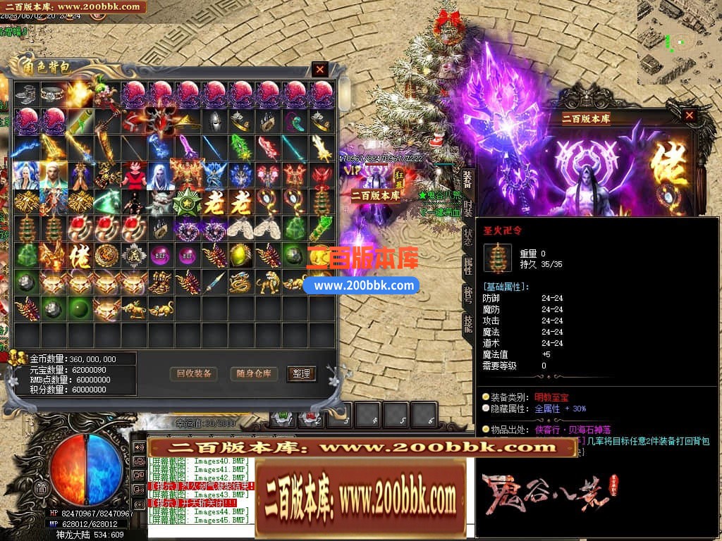 224648m8oxxusb3890b3c0.jpg