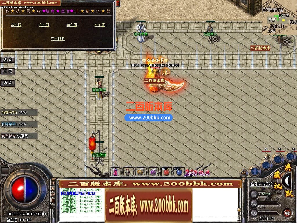 234821mq1dohj4qopwk6jw.jpg