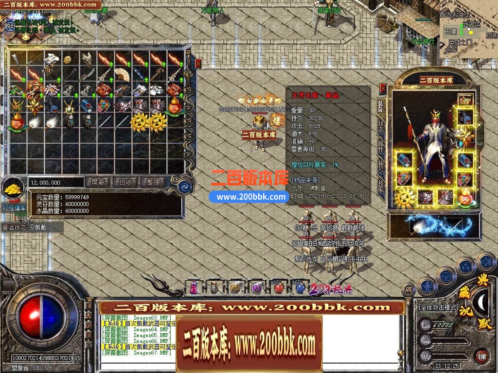 234852fxv1on23ir2pp3vo.jpg