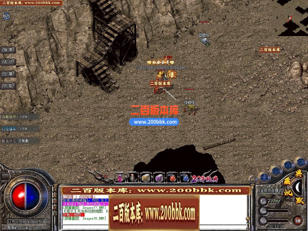 234901zybprri2ipyr4exe.jpg