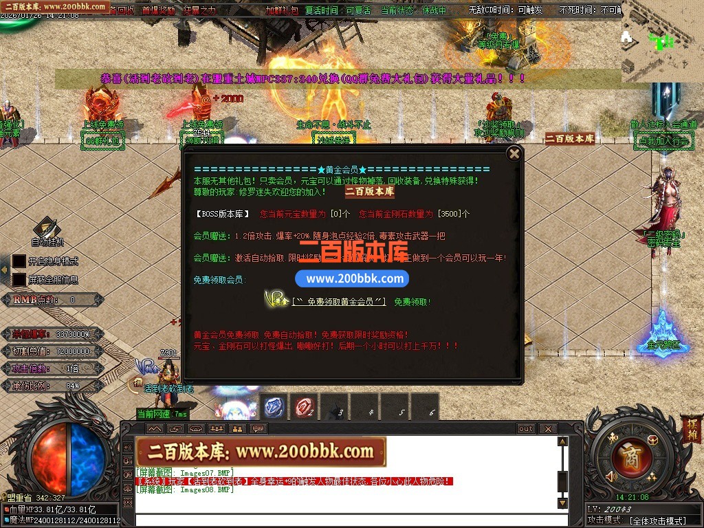200bbk1.JPG