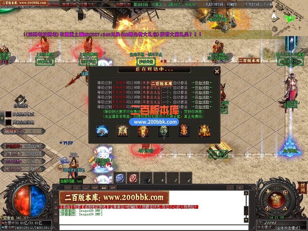 200bbk2.JPG