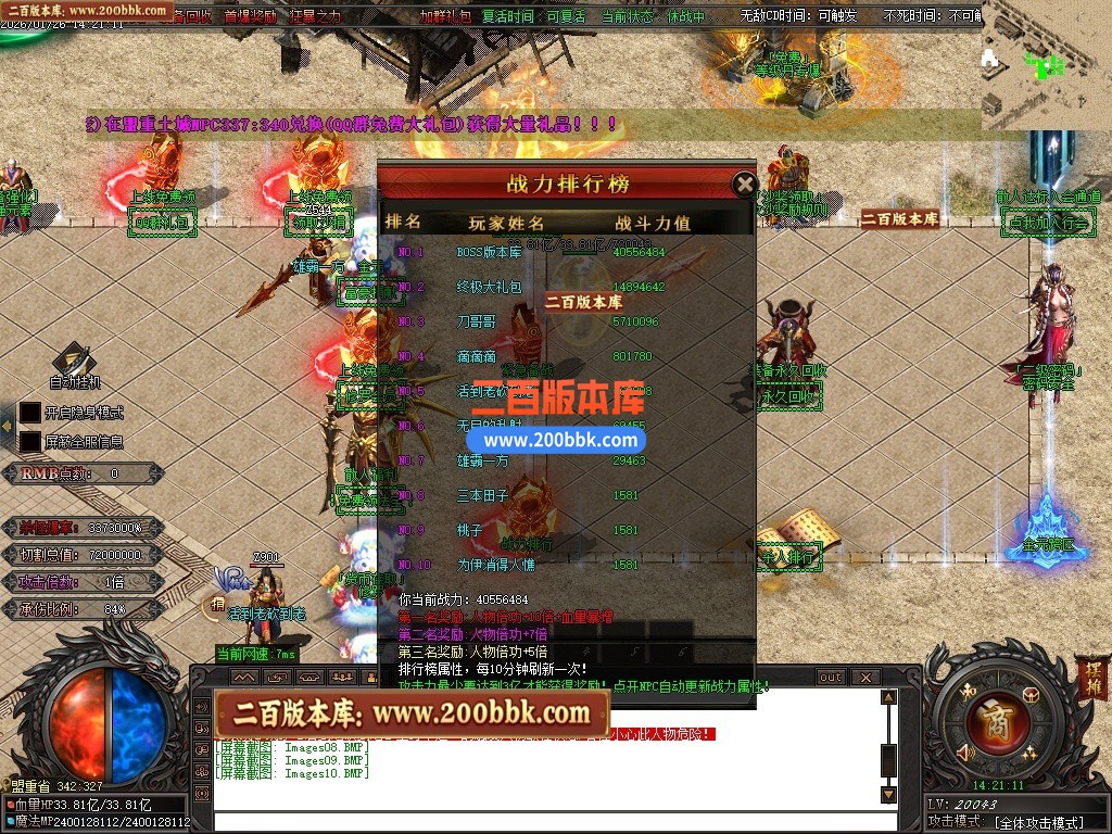 200bbk3.JPG