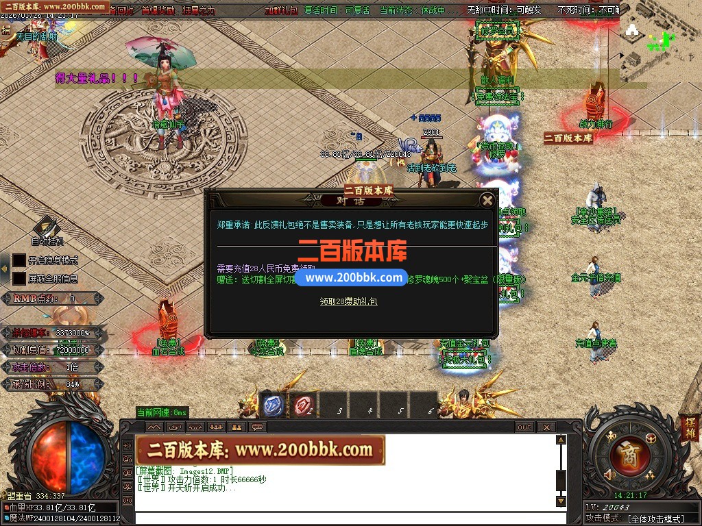 200bbk5.JPG
