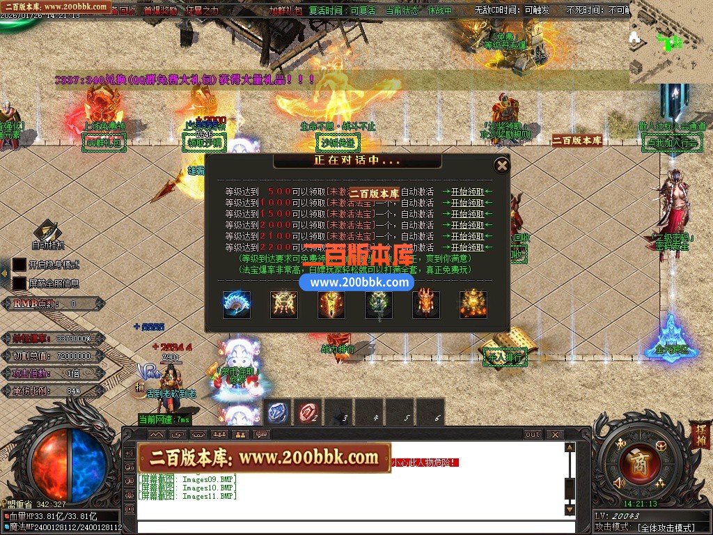 200bbk4.JPG