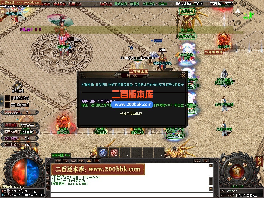 200bbk6.JPG