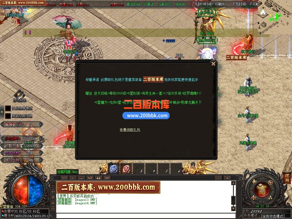 200bbk7.JPG