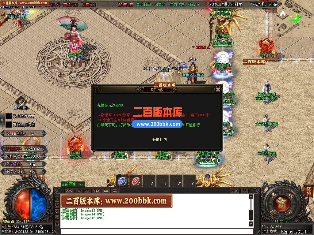 200bbk8.JPG