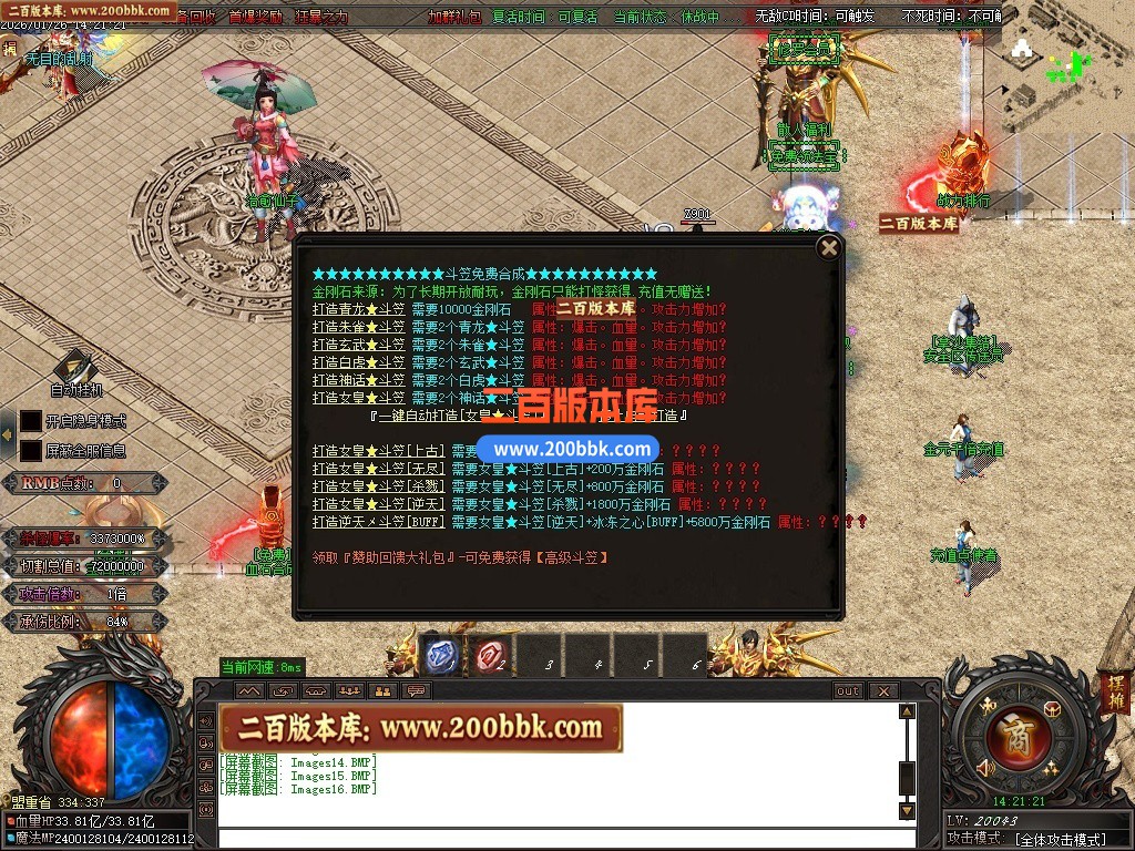 200bbk9.JPG