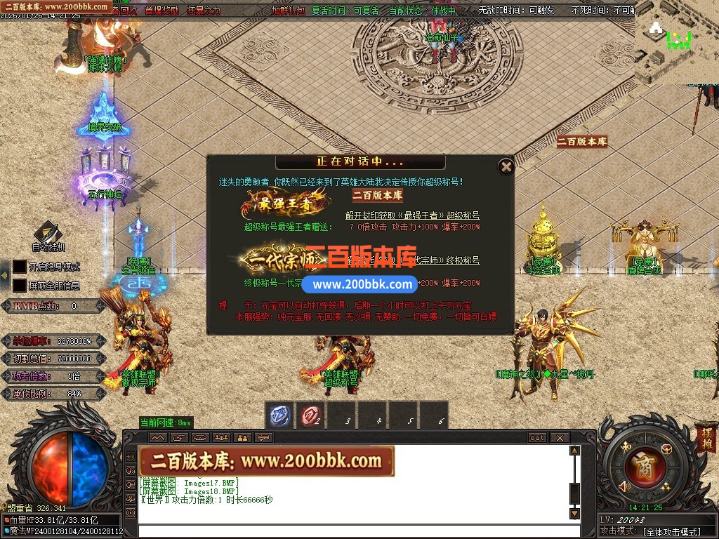 200bbk11.JPG