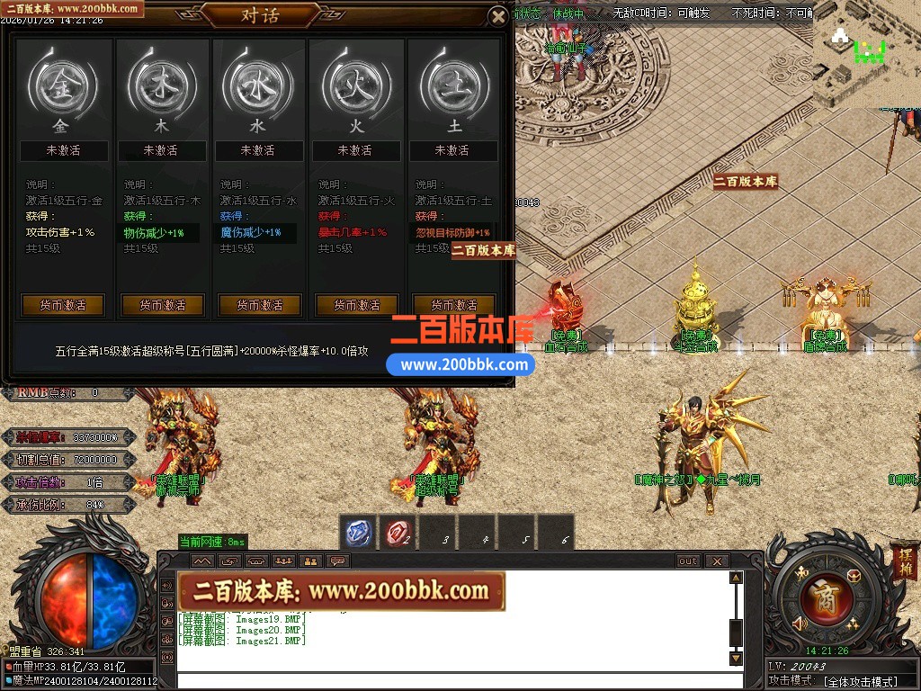 200bbk14.JPG