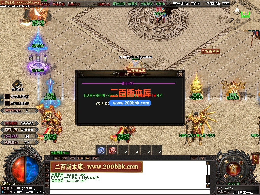 200bbk12.JPG