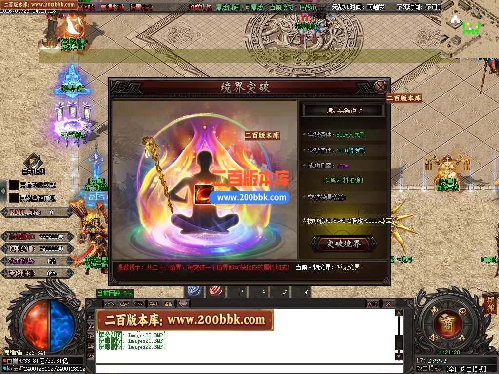 200bbk15.JPG