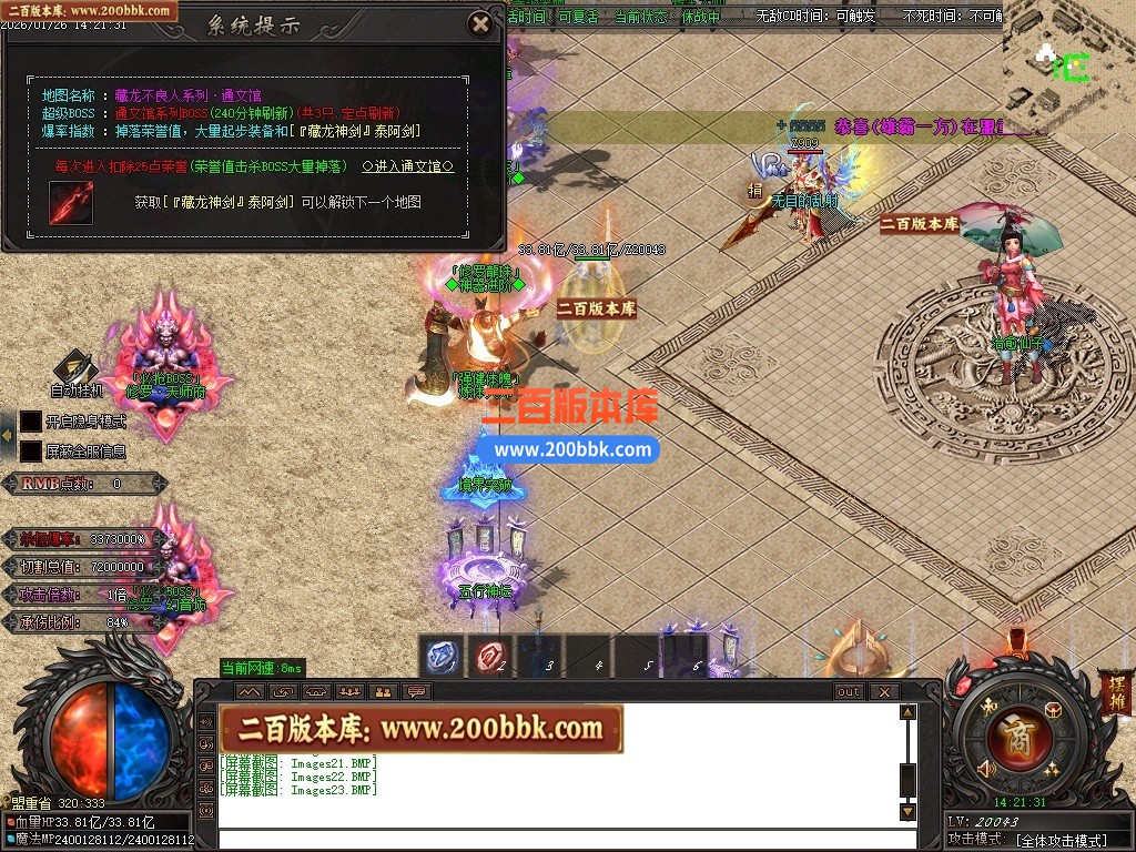 200bbk16.JPG