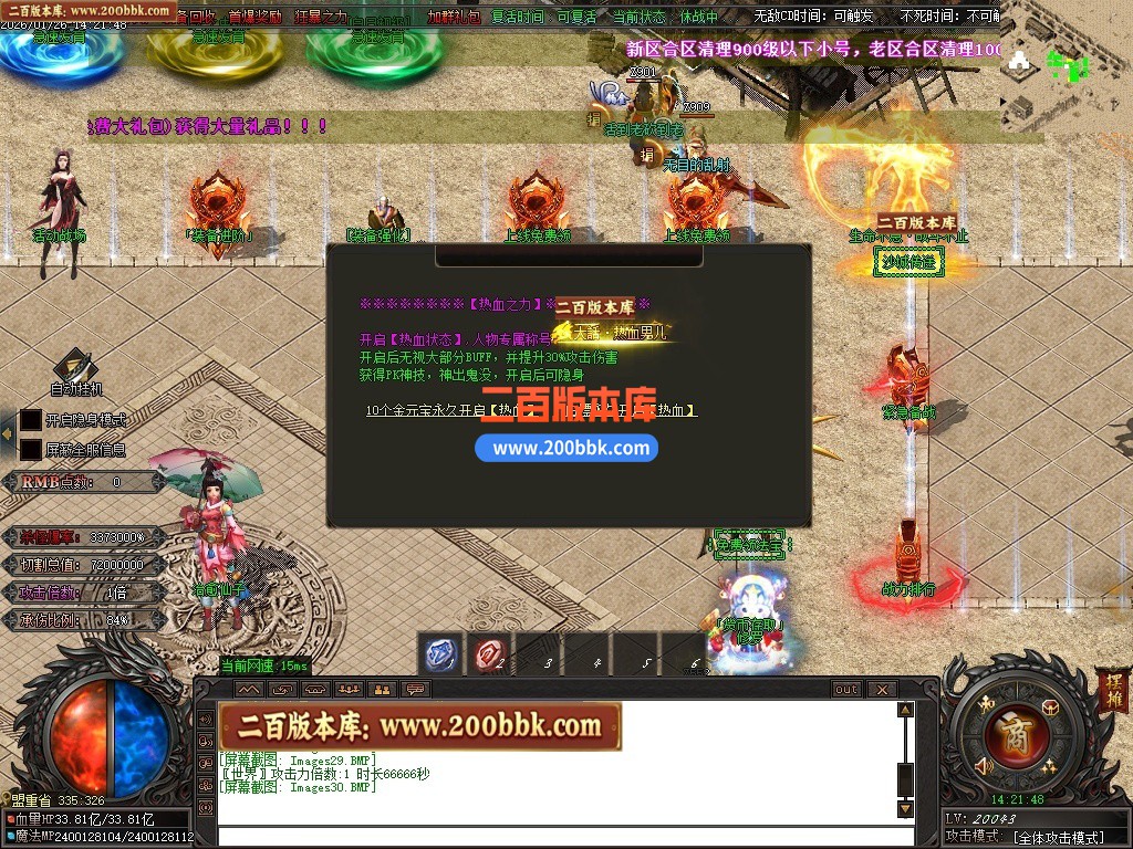 200bbk23.JPG