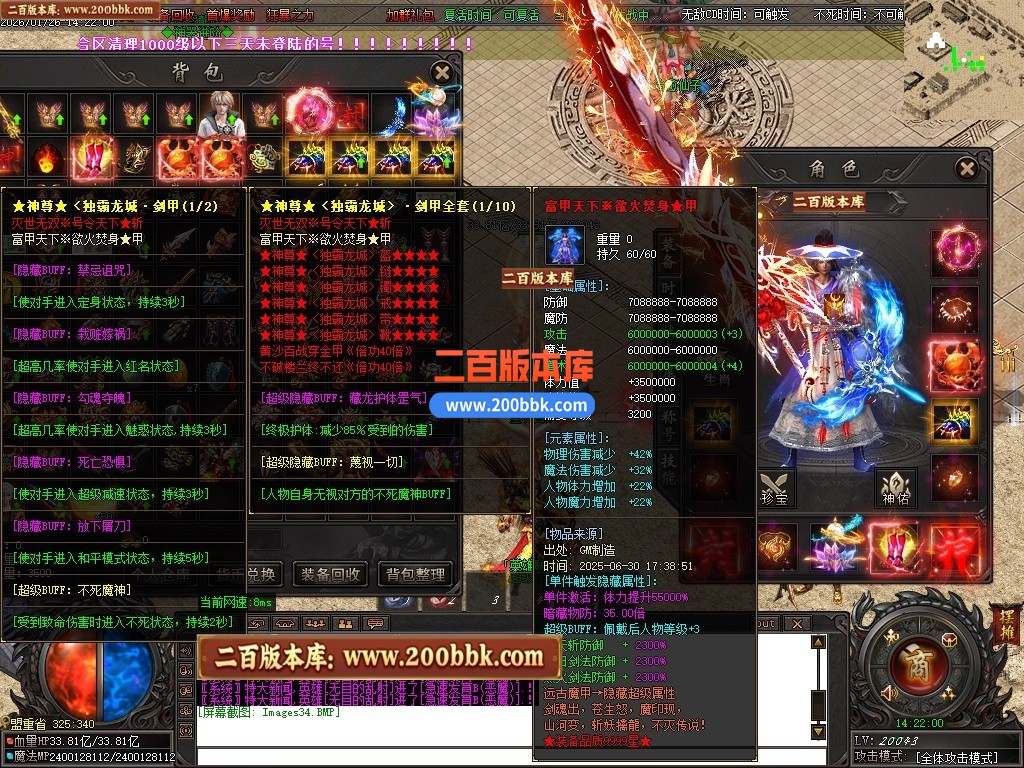 200bbk27.JPG