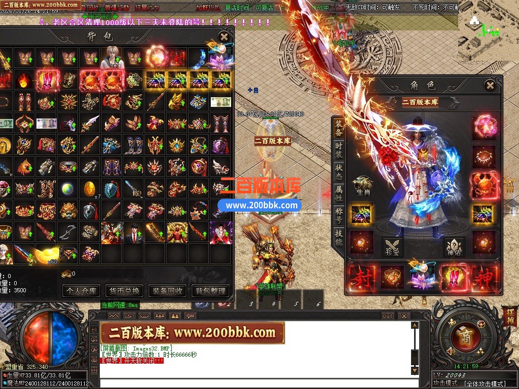200bbk25.JPG