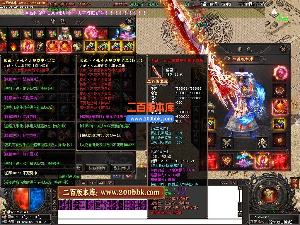200bbk26.JPG