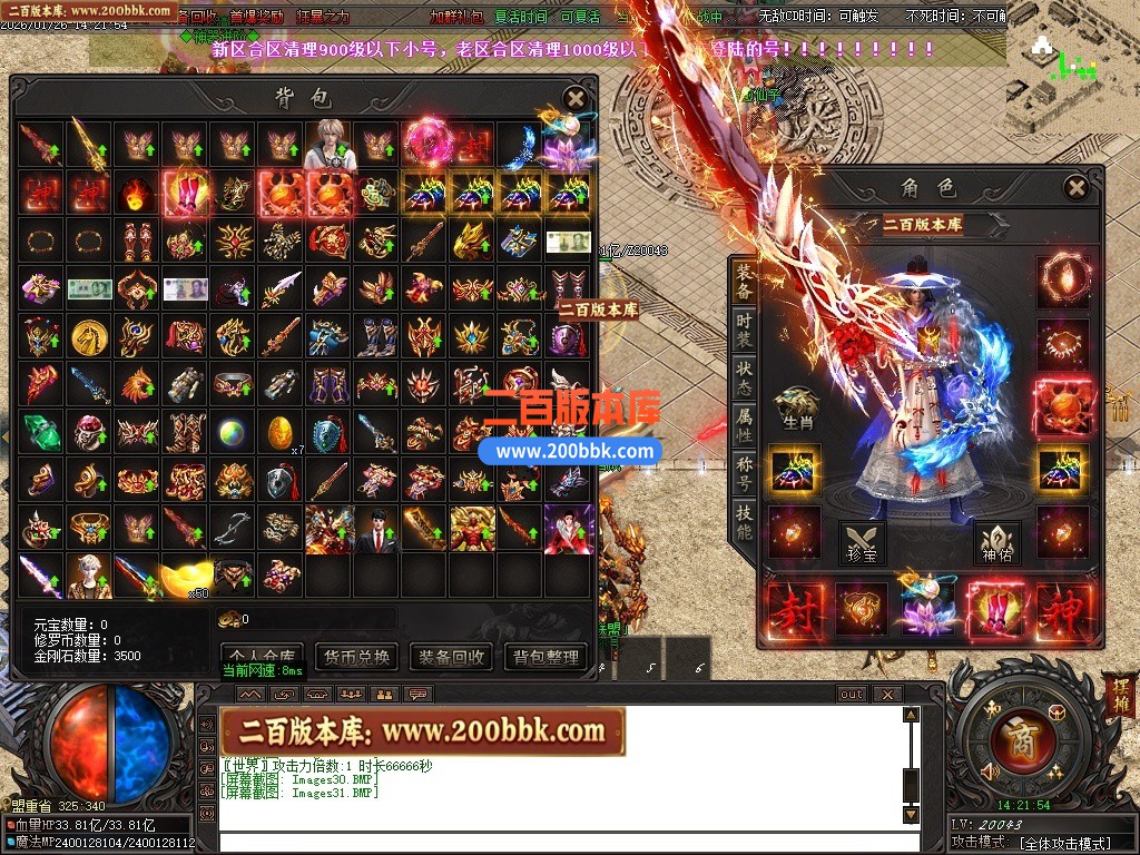200bbk24.JPG