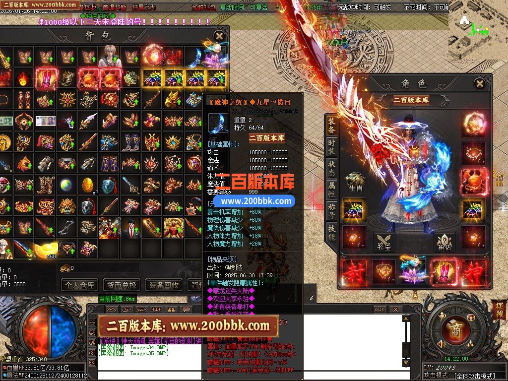 200bbk28.JPG