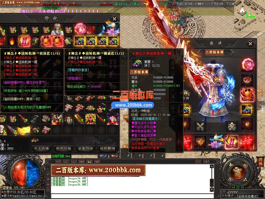 200bbk29.JPG