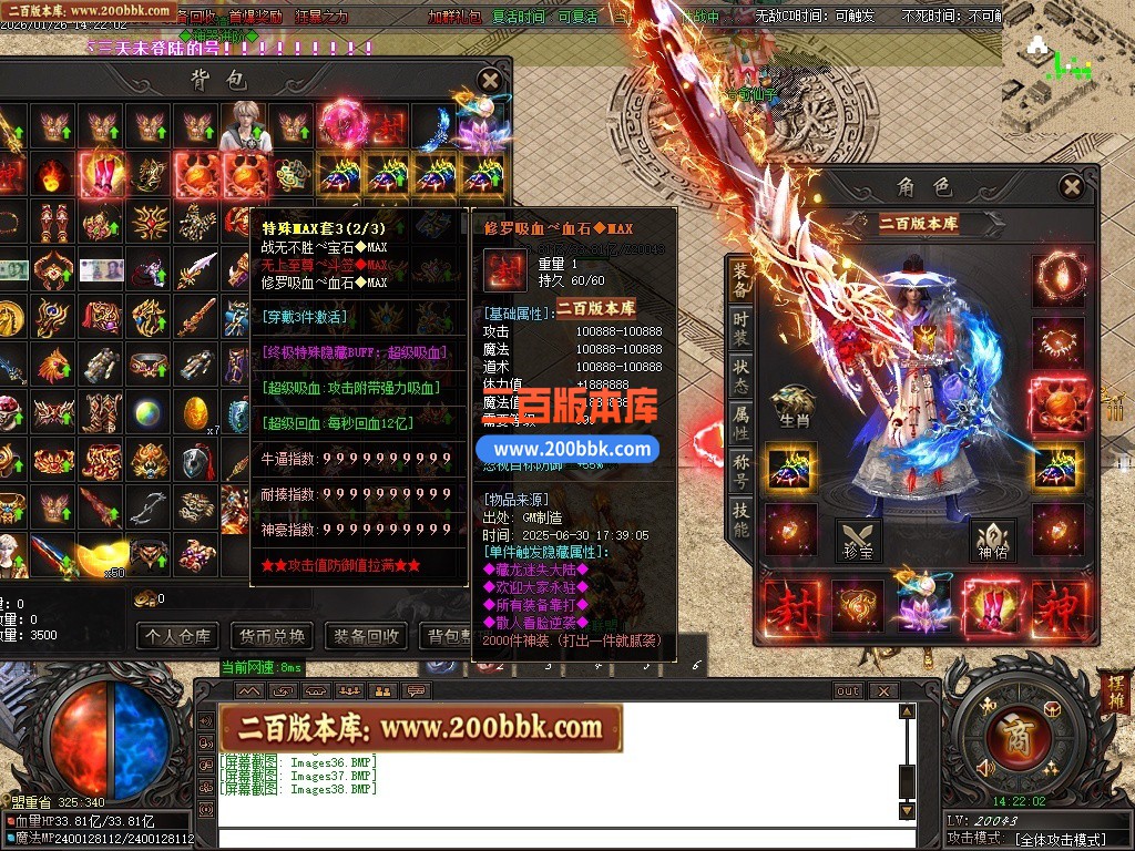 200bbk31.JPG
