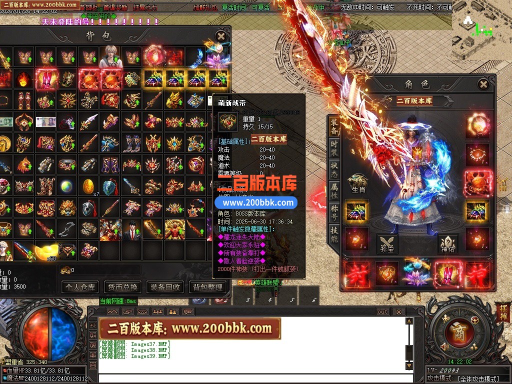 200bbk32.JPG