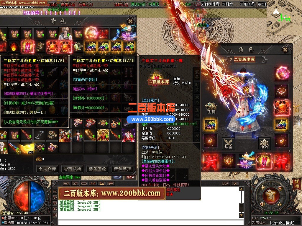 200bbk34.JPG