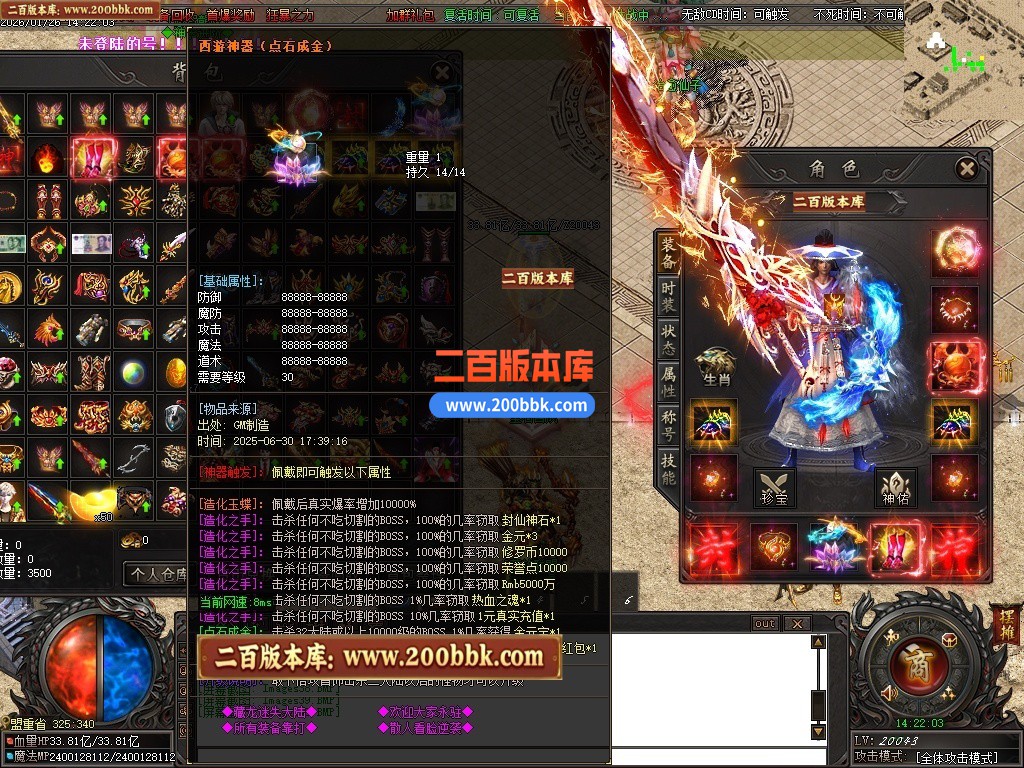 200bbk33.JPG