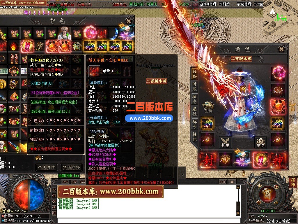 200bbk35.JPG