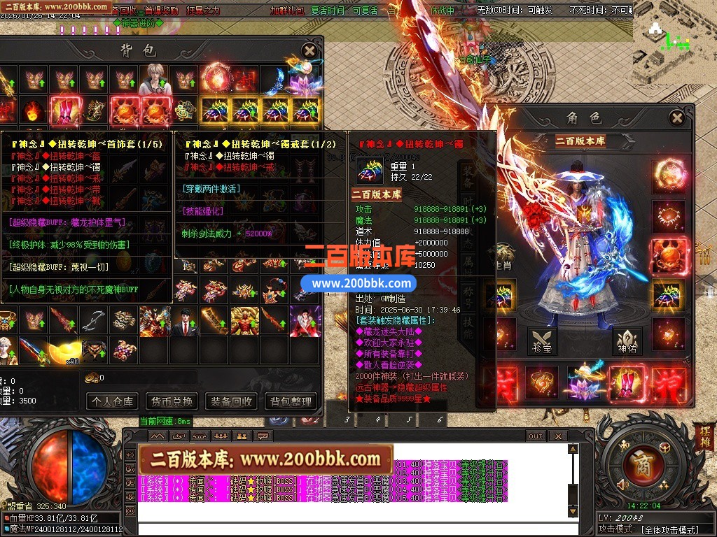 200bbk37.JPG