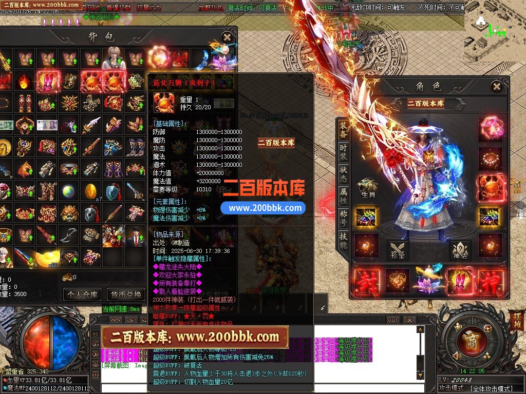 200bbk38.JPG